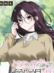 天道电视剧完整版第05集王庙村剧情