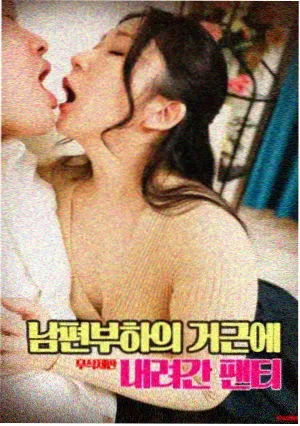 天道同类电视剧推荐